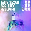 (주)서울환경 - 파주시 광탄면 | (주)서울환경
