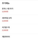 레인보우돈가스 이미지