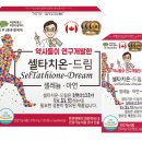 드림약국 네이버블로그