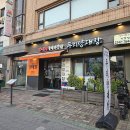 두리정보 | 동대문구 장안동맛집 두리양대창 주차정보 내돈내산 후기 회식장소로 추천