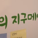 해바라기1 태양광발전소 이미지