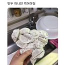 김셰프의도시어부