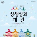 열매상회