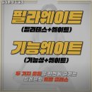 일레븐핏 김해점 이미지