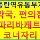 전오테크 이미지