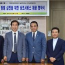 나눔의전서비스