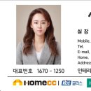 S무인텔 이미지