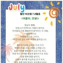 월간미선생