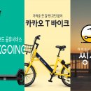 씽씽 이미지