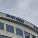 기후에너지환경부 출범식 약칭은 기후부로-기후부 2차관 4실, 4국·14관, 63과로 구성 이미지