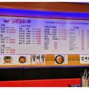 숯불9292 이미지