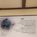 강릉 전복죽 맛집 &lt; 선채향 &gt; 후기
