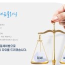 세무법인명품 - 서초구 법원로 15 | 세무법인명품