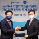 에스앤이