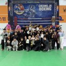 팀 복싱스터번 혁신1호점 | 복싱스터번 신하리점 •제11회 청주시 생활체육대회 종합우승🏅•김태훈선수 1위🏅