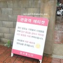 백년민박 이미지