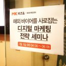매경바이어스가이드주