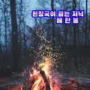 봉된장 이미지