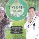 음악에 반하다 이미지