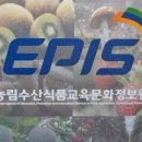 한국수산문화연구소