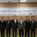 한국인재육성교육개발원