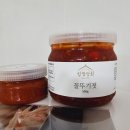 함열상회 꼴뚜기젓 솔직후기! 젓갈추천 (젓갈 보관방법)