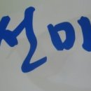 연기2리마을회관 이미지