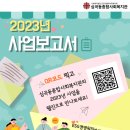 심곡동종합사회복지관 이미지