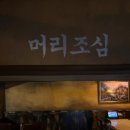 레트로코인노래연습장 이미지