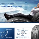 브리지스톤타이어대경판매 이미지