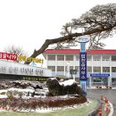 합천읍사무소 이미지