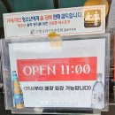 중앙해피한학원 | [종로/청계천] 보쌈과 칼국수의 환상 조화 《대련집》찐맛 후기