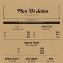 은경미용실 이미지