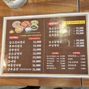 소풍온갑오징어집 이미지