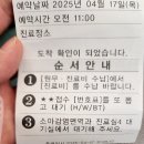 세브란스의원 | 용인세브란스병원 신생아 BCG 결핵 피내용 접종후기 준비물