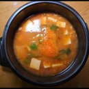 국일불갈비