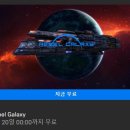 리벨PC 이미지
