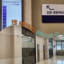 기독건강병원 | [세명기독병원] 종합건강검진 후기 (장/단점 요약)