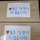 아름드리떡집