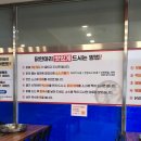 88춘천닭갈비&닭한마리칼국수 | 이동읍맛집 용인닭갈비맛집하면 88춘천닭갈비&닭한마리칼국수