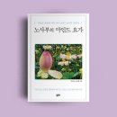 노사부 이미지