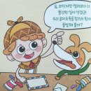 재미쏙쏙 책 놀이터 이미지