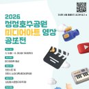 성성호수공원 이미지