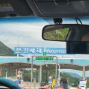 단산한옥펜션