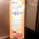 바로니 이미지