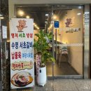 (주)부광엘리베이터 | 부산 신상 고기집 명지 부광 냉삼 솔직후기