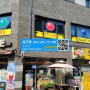 나이스당구장 이미지