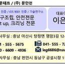 문테크