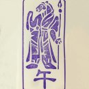 제주교육박물관 이미지