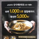 계명면옥 이미지